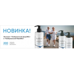 Экстракты «Tambuel® EvoluciA»