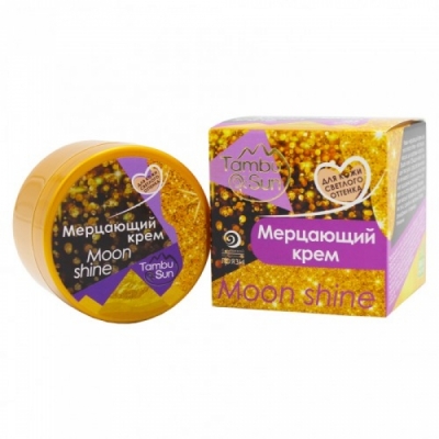 Мерцающий крем «Moon shine» для кожи светлого оттенка «TambuSun» 70 мл.